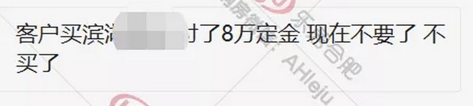 上涨|合肥二手房单价最高涨1.88万，但2749个小区近期无成交...