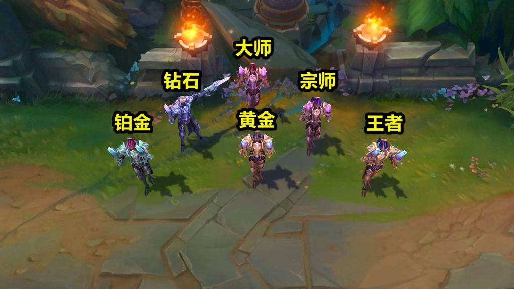 S10|S10赛季皮肤预览，6个段位对应6款皮肤，王者玩家亏大了！