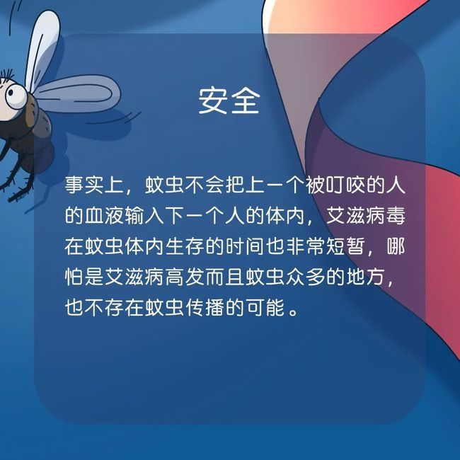 感染|24岁艾滋病患者回应直播带货：被朋友拉黑、被家人孤立...我的货品上没有艾滋