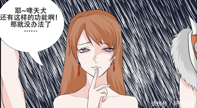 漫画|漫画:杨戬被枪狙杀?凶手是守约,兰陵王能保护主人吗?