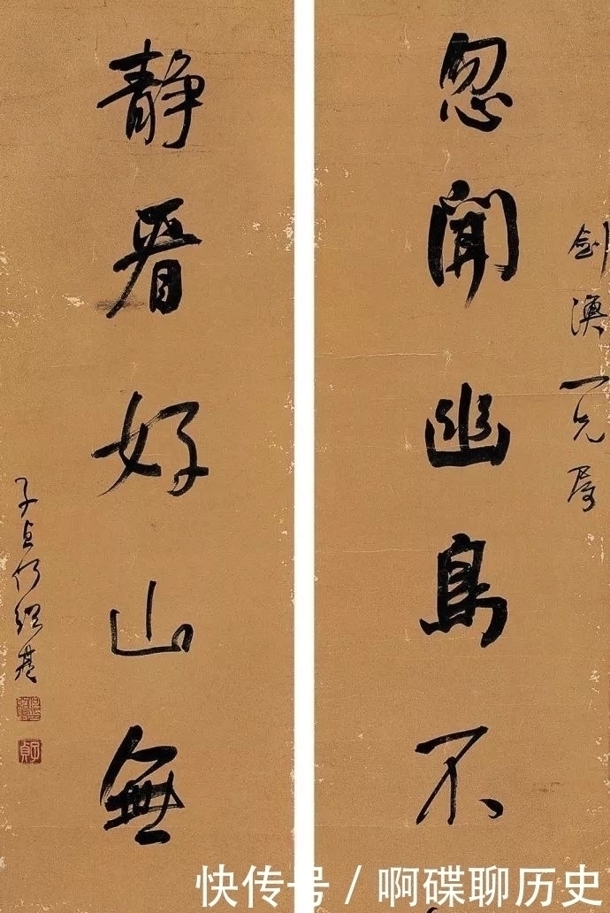 南北书派论|否定王羲之的何绍基,这些对联是他真正的水平