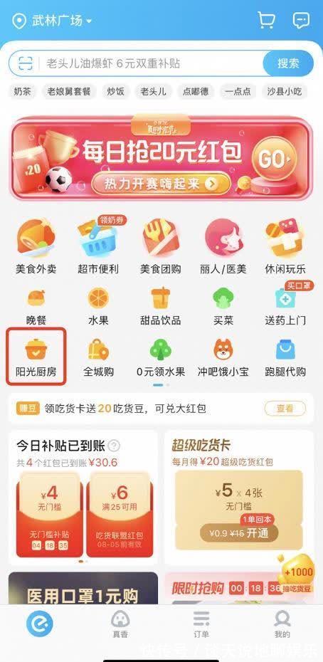 水光针团购热潮：美丽经济的新风向