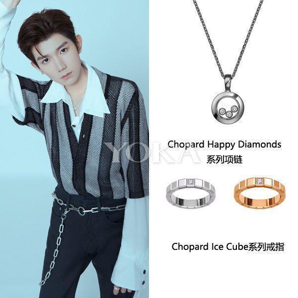 戴准|男明星的早秋配饰,跟着戴准没错!