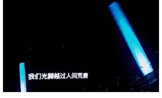 爱与|「墙面文字」第六期——歌词里的爱与生活