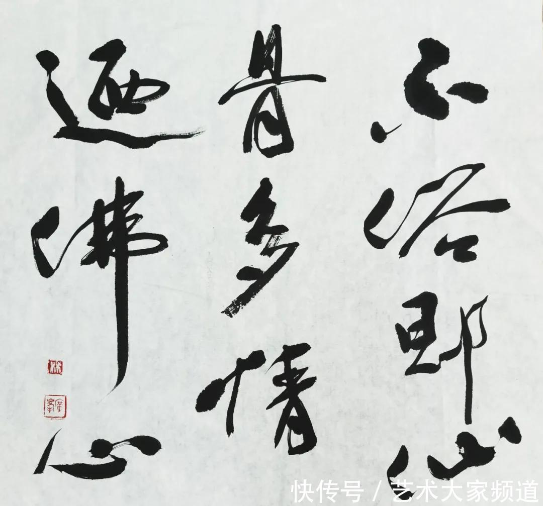 2021特别推荐著名书画家————林广峰作品精展