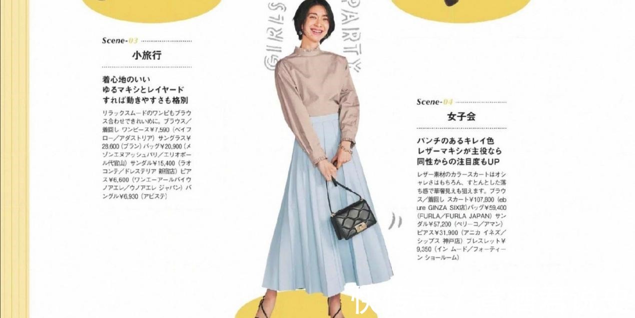 t恤 40+女性如何穿衬衫时尚又减龄试试“一衣多用”的搭配,超实用!