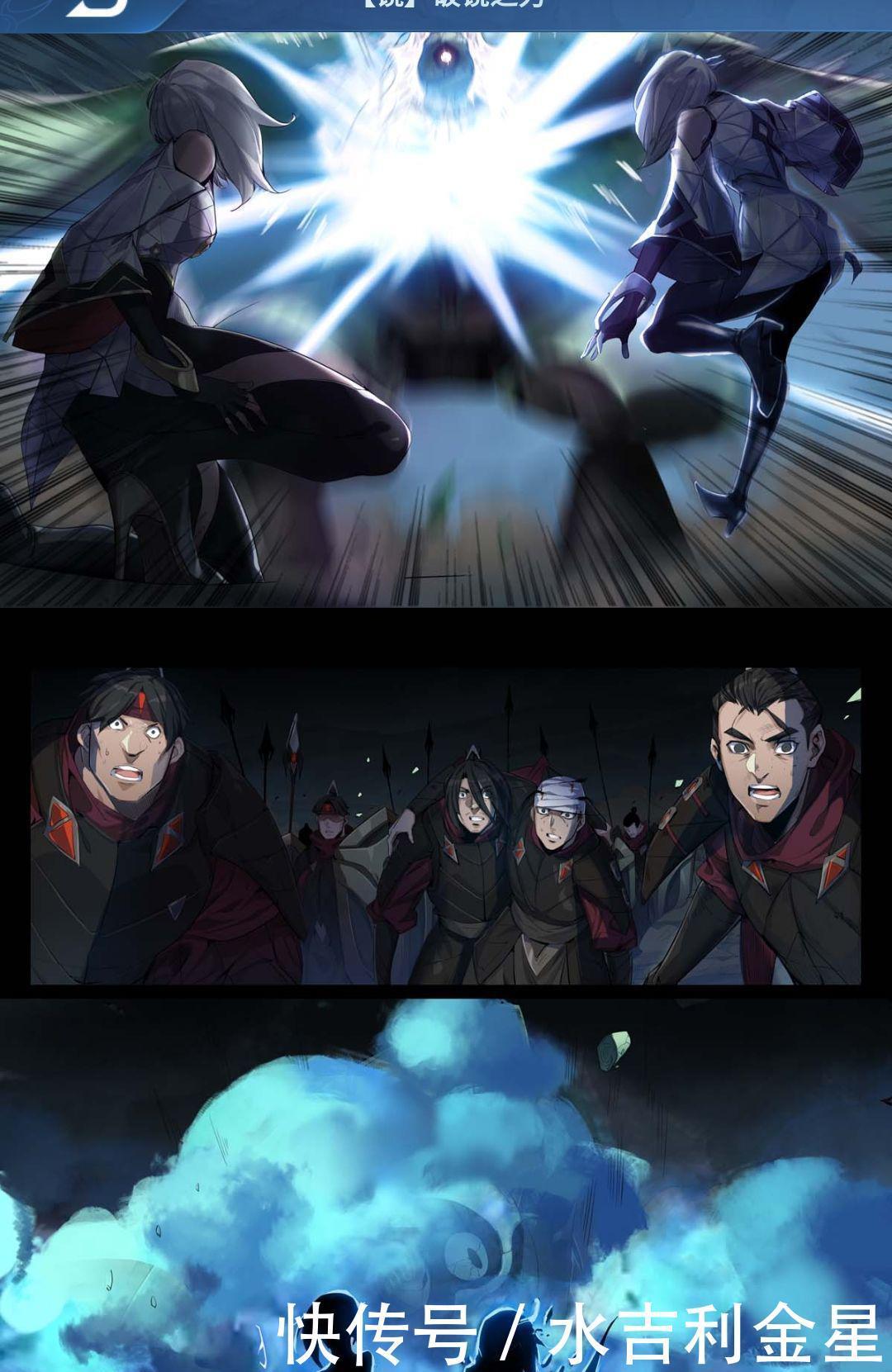 父母|为求胜利不惜代价镜漫画中首次出现父母身影,这是守护者的命!