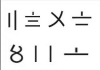 犯罪大师梨园戏梦答案 屏风上符文是什么意思？第二题谜底答案