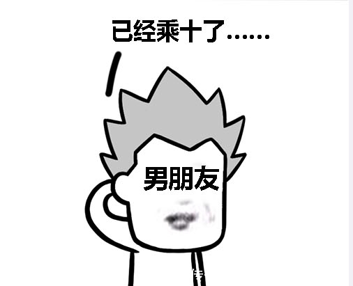 |幽默笑话:老婆打电话说给俺买了东西,下班后一百八十迈奔回家