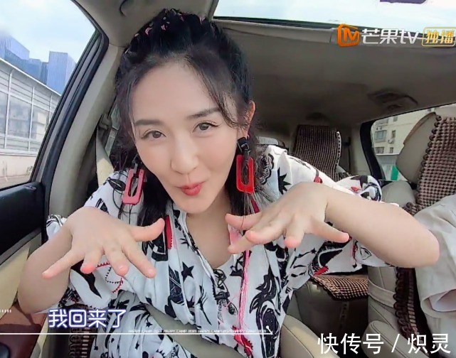 娜娜|谢娜回归《快乐大本营》跳女团舞！何炅亲自开车迎接