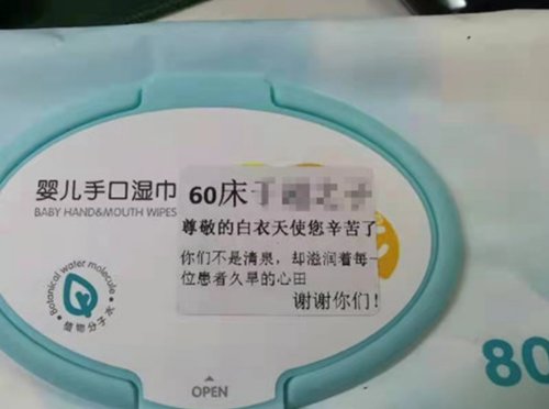 新生儿先天性巨大颈部肿物成功手术,家长为医护人员送来别样礼物