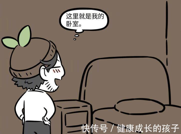 徐哼唧|非人哉:北京租房太贵,九月提供花盆,土地公有了新家