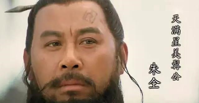 皇裔|水浒传中,他是前朝皇裔,手握丹书铁券,为何被逼上了梁山!