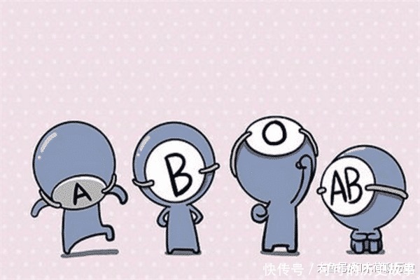 AB型血为什么叫贵族血4个血型哪个血型最好