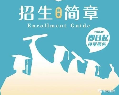 清华附中 华附 执信…今年，广州近20所名校新开学！