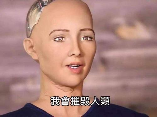 奇点|曾要“毁灭”人类的机器人,索菲亚即将量产!你敢买吗?