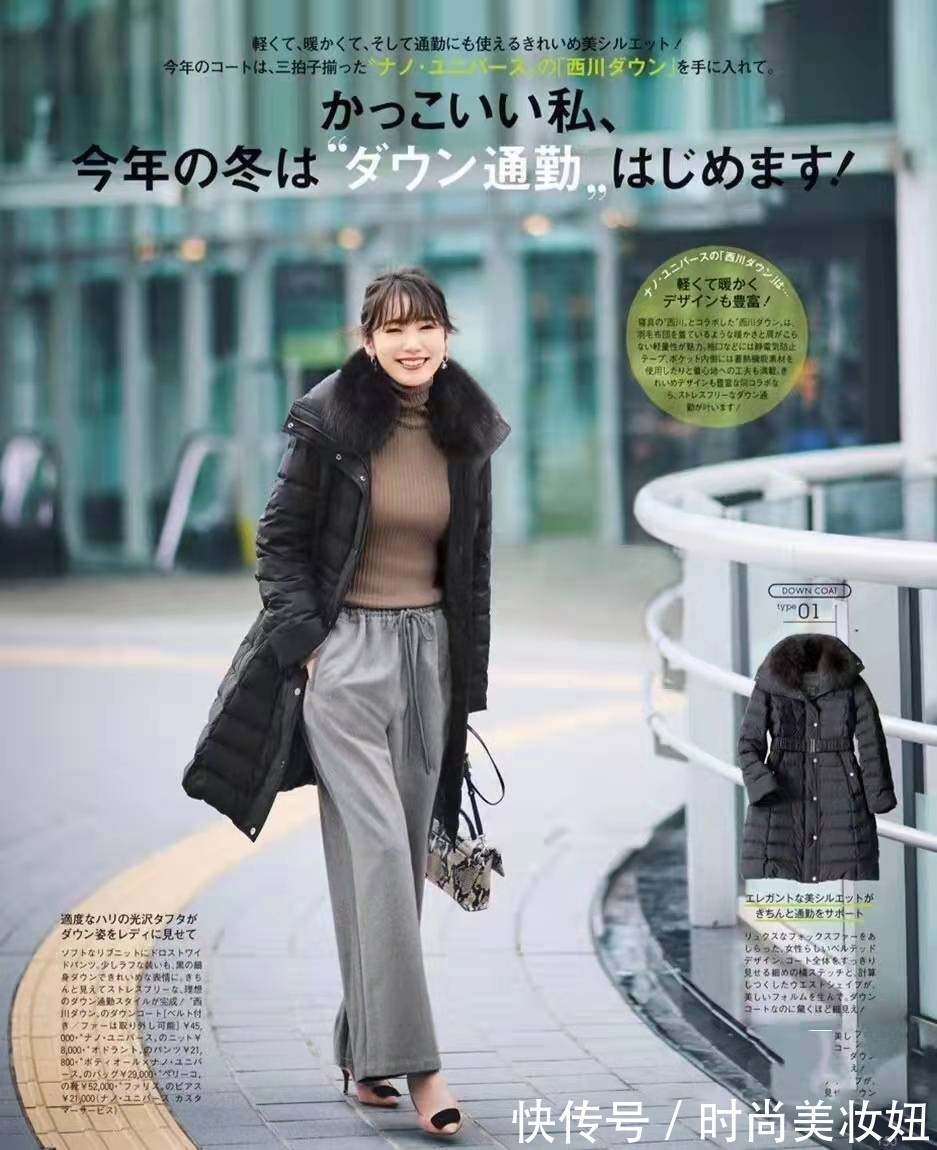 出镜率|40岁中年女人,冬季穿搭要实用又要保暖,羽绒服这样搭气质又保暖