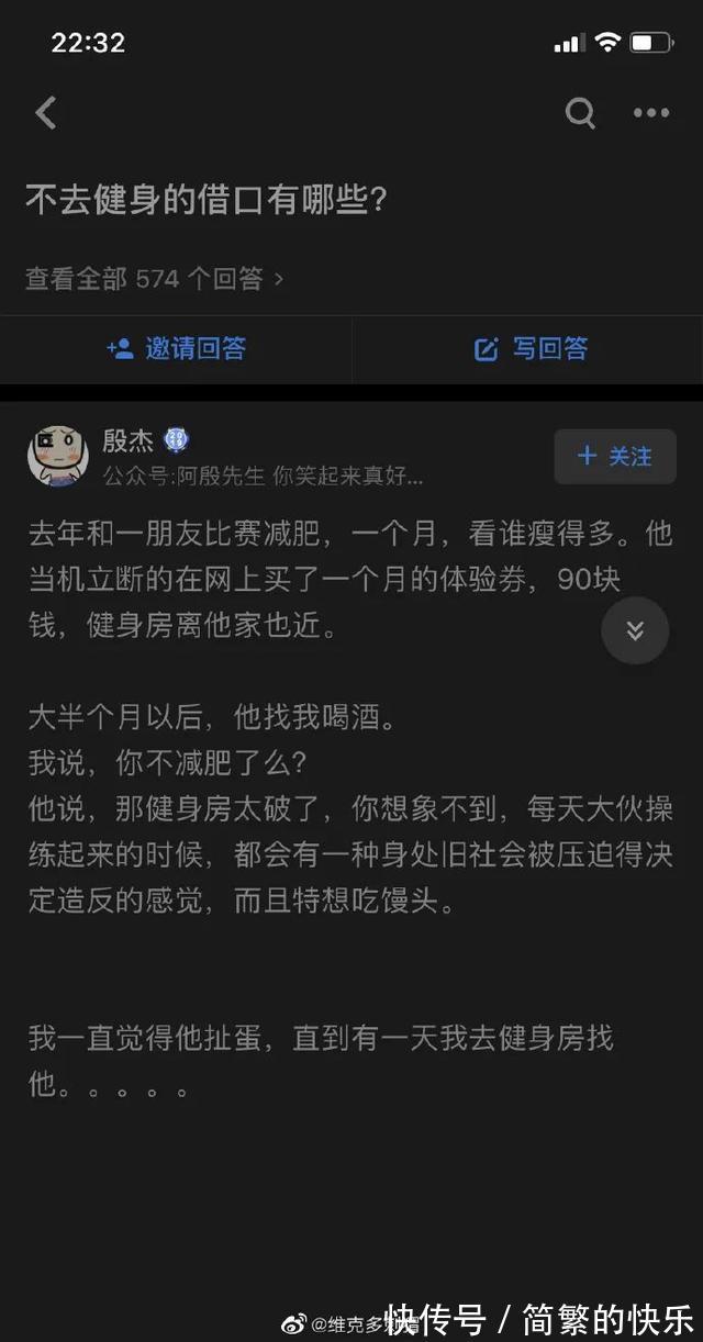 |有被冒犯到  冷段子1770