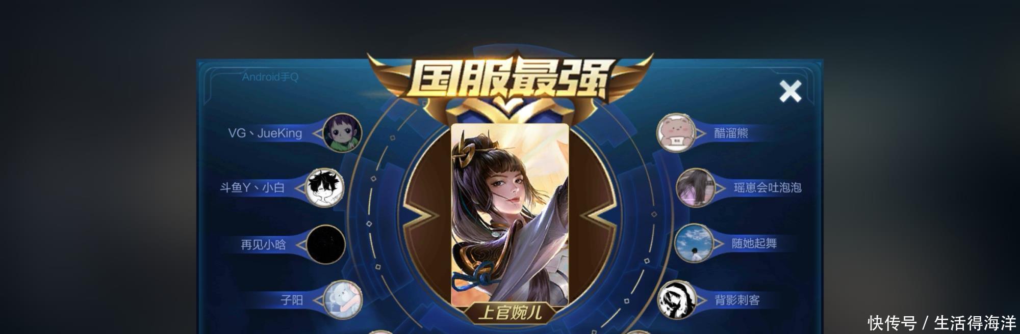 玩家|天美终于干了一件正事，体验服新调整，巅峰赛告别“卡分”玩家！