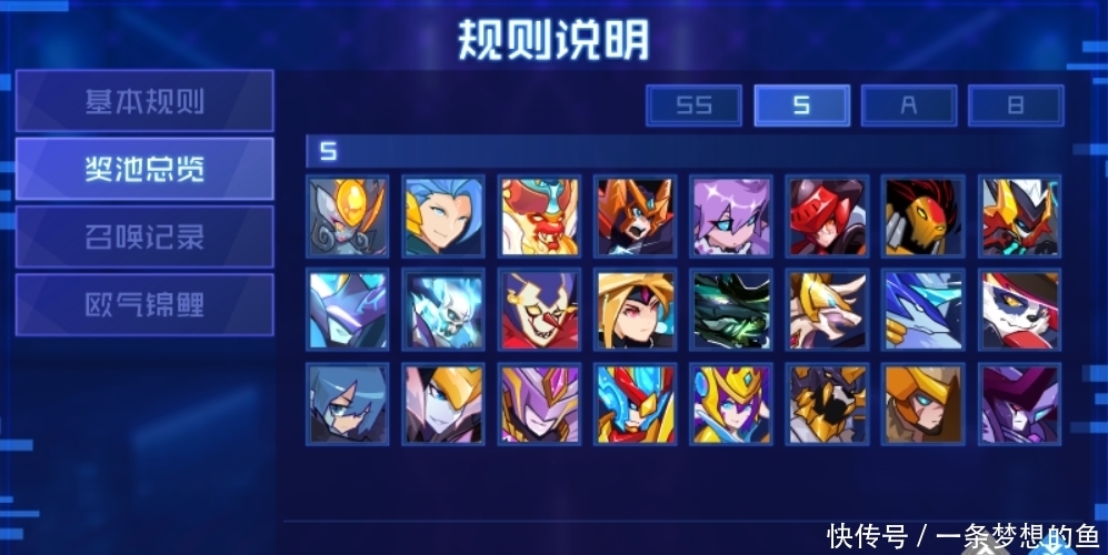 pve|赛尔号：这些S级精灵抽到就是赚了，屠龙多多益善，公爵是信仰！