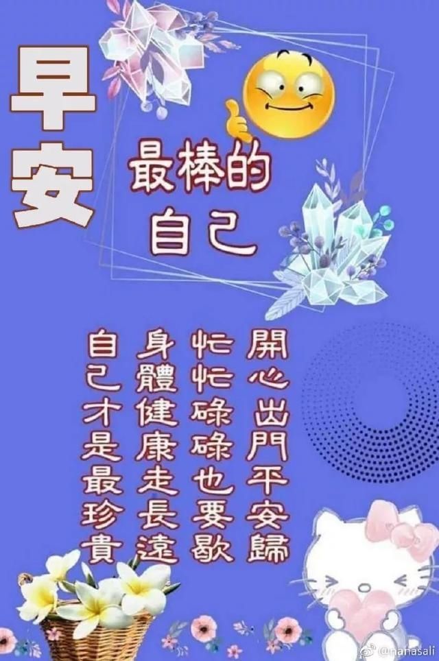 朋友|我在或不在你的身边，深厚的友谊不会改变，朋友，早安，愿幸福