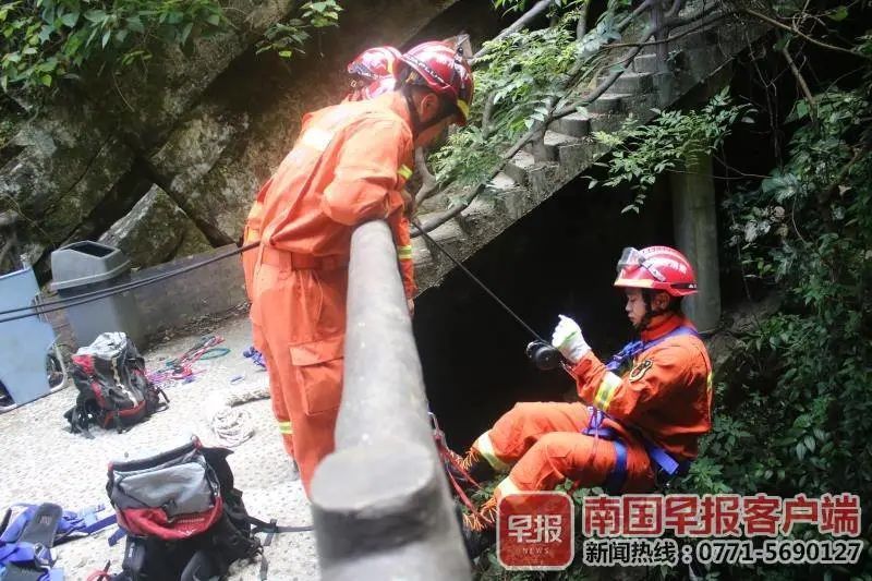 峡谷|游客在广西一景区坠落山崖，摔下8米深的瀑布！