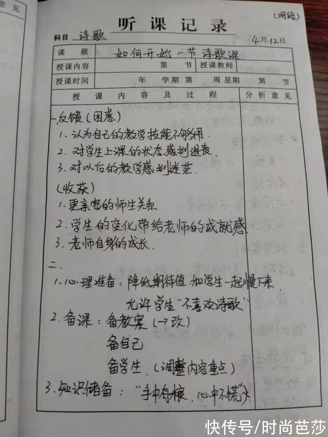 小花|我们为什么要读诗？也许是为了自由吧