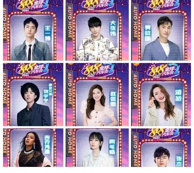 818晚会|芒果台818晚会节目单曝光 演员偶像跨界合作？压轴嘉宾是她？