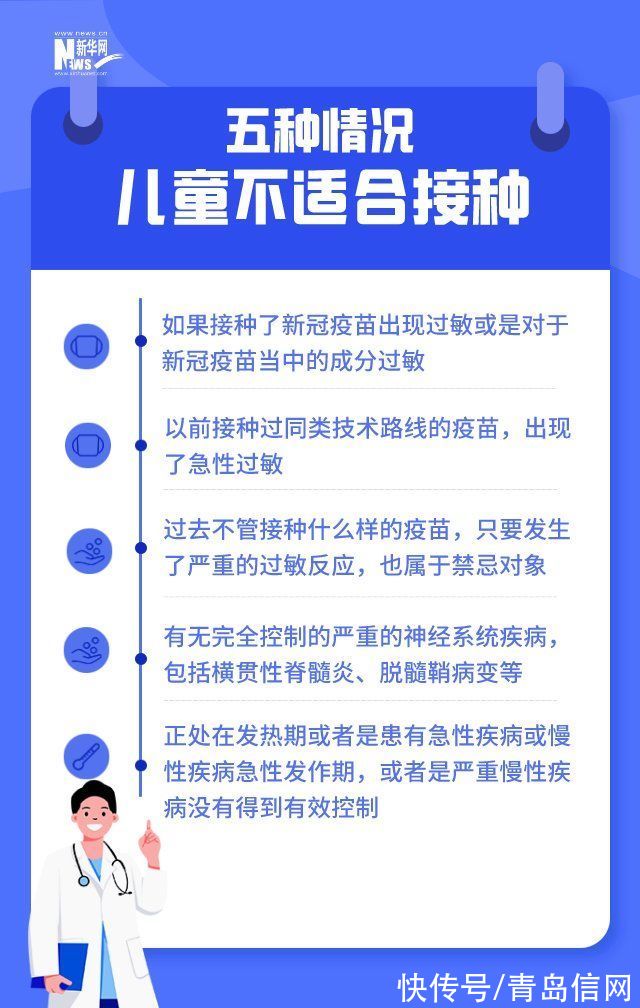 新冠|老人、小孩接种新冠疫苗反应大？专家给出了权威解答