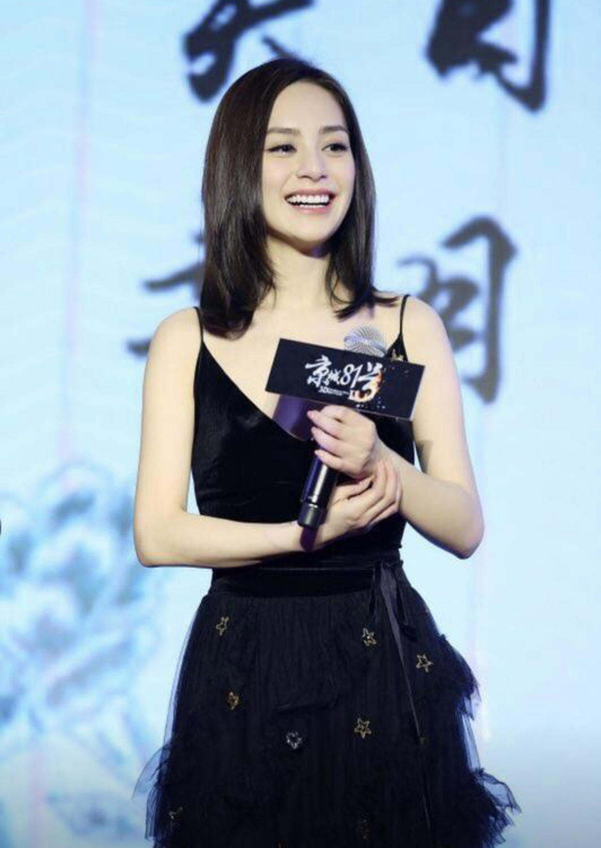 阿娇气质全开,穿黑色吊带连衣裙超洋气,发型有点浮夸,但很吸睛