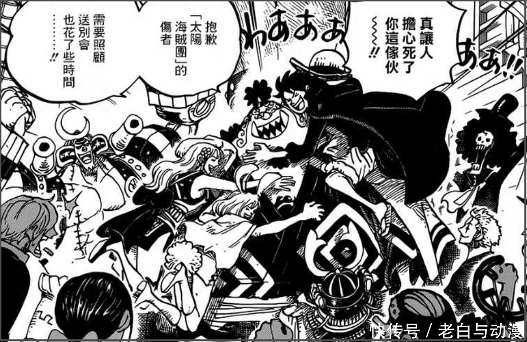 凯多|《海贼王》动画：未来4集标题公布，距离甚平回归越来越近了