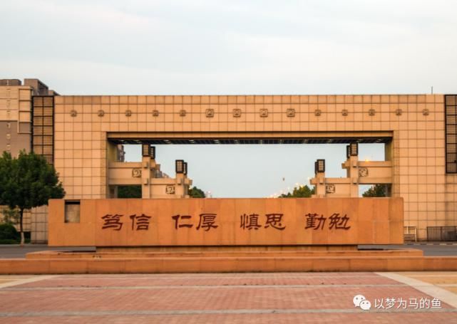 高考河南省：134所大学盘点，包括公办、民办、高职专科和独立学院