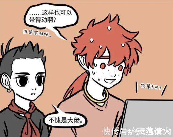 妖怪|非人哉：为卖桃孙悟空化身“霸道总裁”，没想到效果特别好