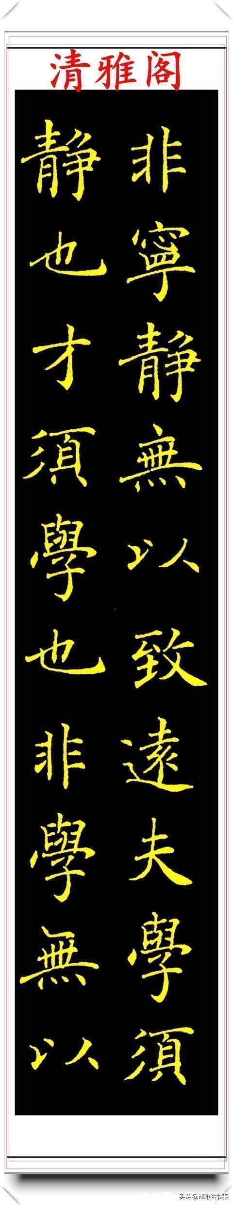 张宇$中书协著名书法家张宇,楷书《人间词话》欣赏,现代书法的登峰