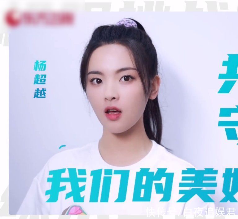 綜藝感|《極限挑戰寶藏行》定檔：楊超越再次當常駐，看到張彬彬我追定了