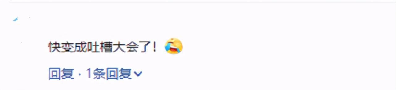 《最强大脑》第8季刚官宣就被吐槽？看完嘉宾阵容：成吐槽大会了