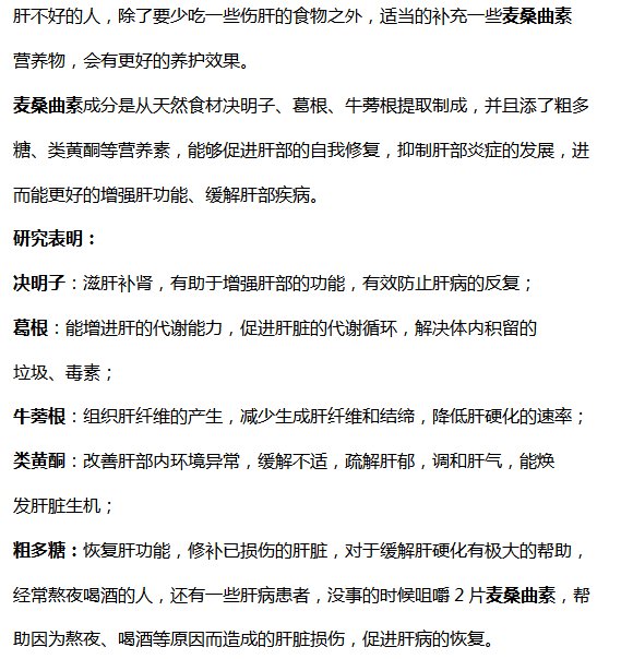 肝脏类|黑米熬粥可养肝?医生:无知!真想养肝,2种“谷物”要少吃