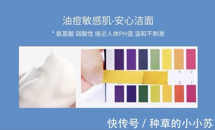防腐剂|种草 丨你的洗面奶选对了吗?这里有敏感肌也能用的洗面奶