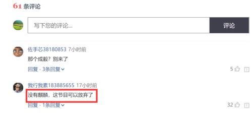 《跑男9》即将开录！8位常驻嘉宾名单惹争议，可惜他却不在了！