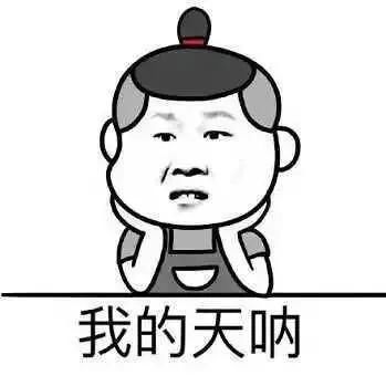 护肤品|开塞露有“新用途”？洗脸、做面膜还有人直接喝了？医生紧急提醒