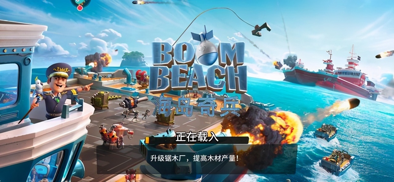 防御|海岛奇兵：放弃升级防御建筑，也是一种不错的玩法，你会选择吗？