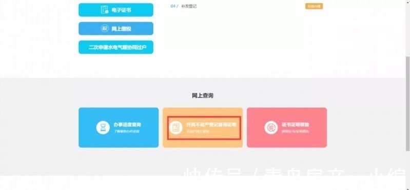 贝壳快|[贝壳快讯] 今起实行！事关房子！