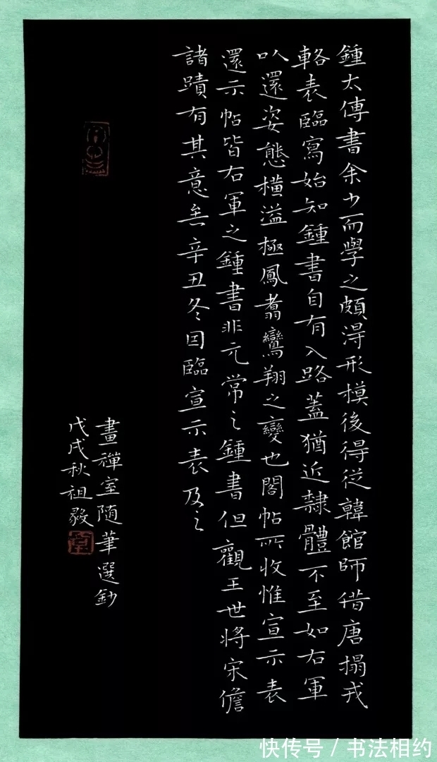 笔意|“书坛新秀”卓祖毅的硬笔书法唐法晋韵,洒脱飘逸,萧散简远