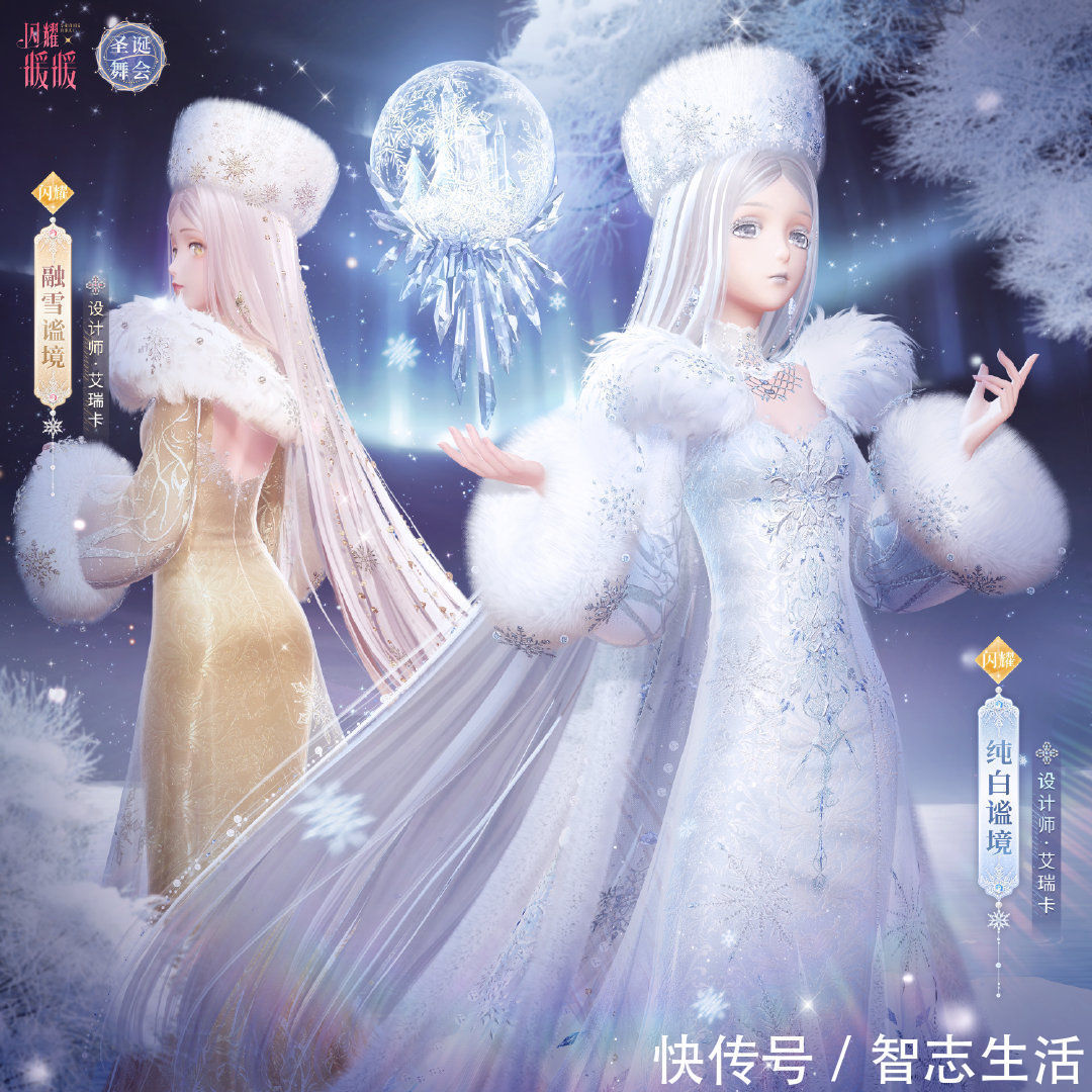 衣领|闪耀暖暖:红皇后衣领可拆了?暖妈求拆白皇后,想要低配人鱼