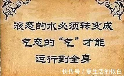 疑难杂症|搞懂了人体的“三焦”,所有疑难杂症,都可迎刃而解,建议收藏!