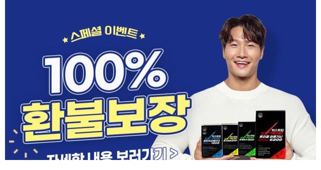 RM宋智孝与TINY哥合照！河东勋留言感谢李光洙！金钟国广告图！