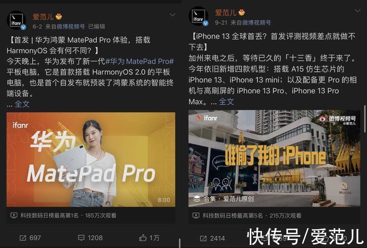 专注社交，微博是红人们的一张「名片」