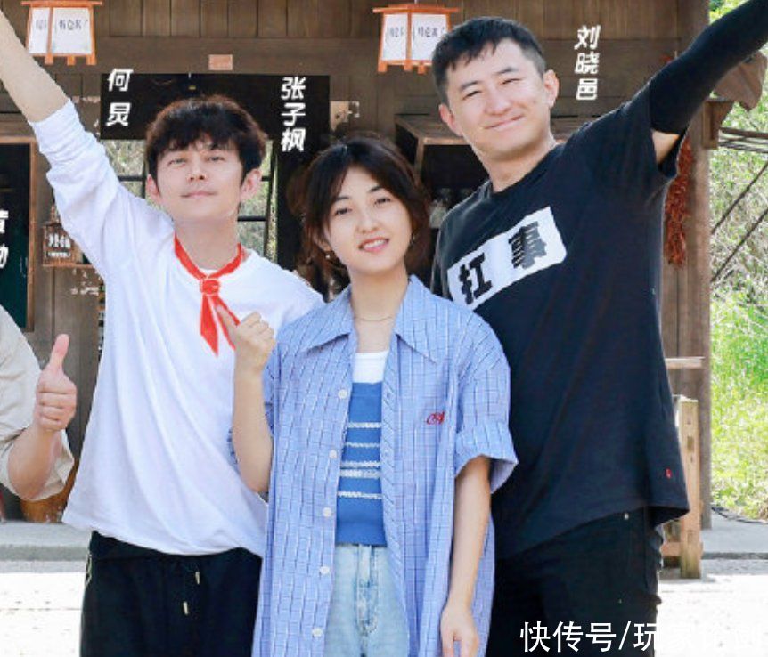 何炅|《向往5》杀青海报,嘉宾稳居C位,彭彭的衣服成亮点