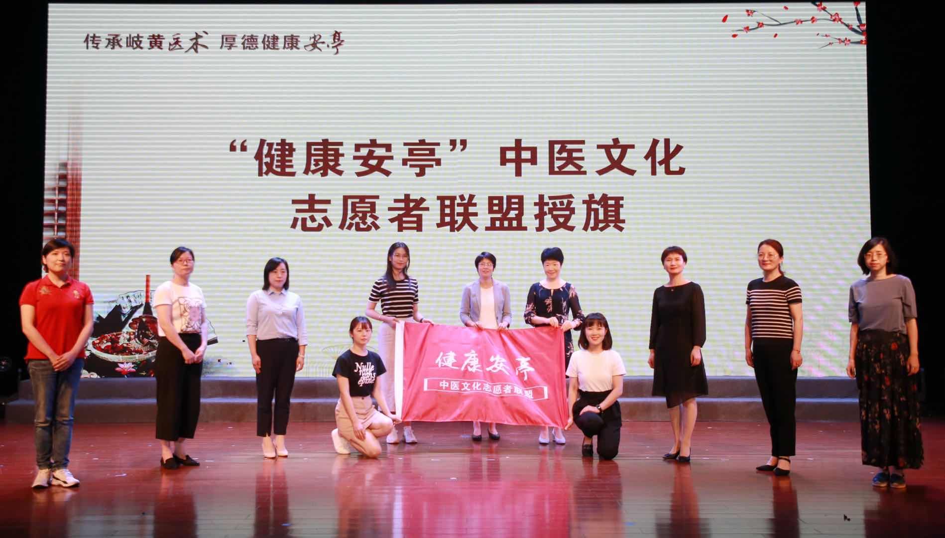 健康|“以治病为中心”向“以健康为中心”转变,安亭镇“中医健康文化小镇建设项目”启动