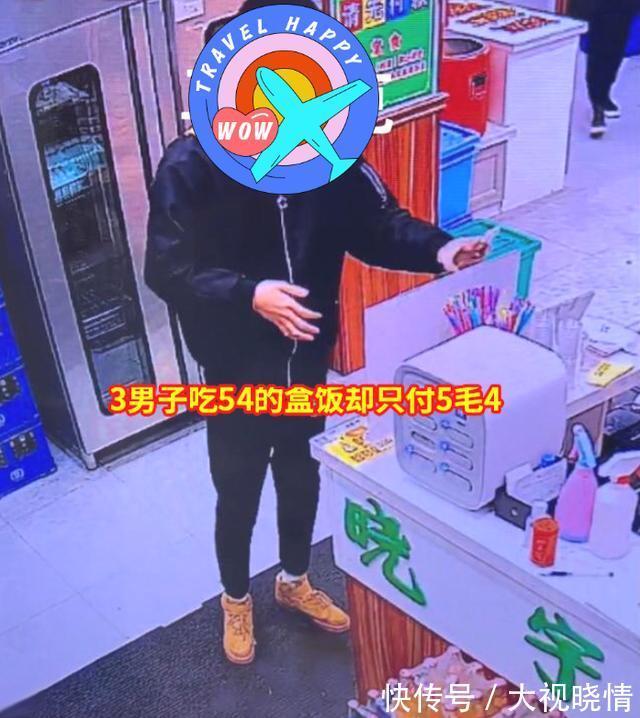 小伙|哈尔滨:3小伙吃饭,花54却只付5毛4,老板:用的苹果13不像缺钱